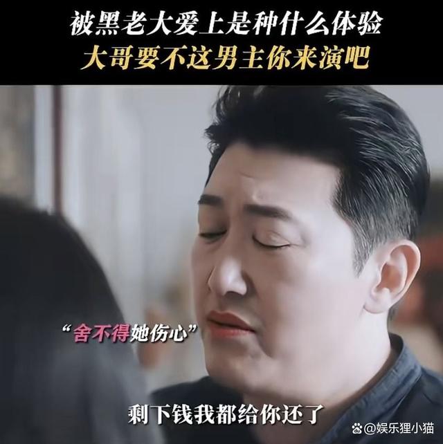 《无所畏惧》热播，罗英子周厚泽CP走红，王阳成镶边男主？