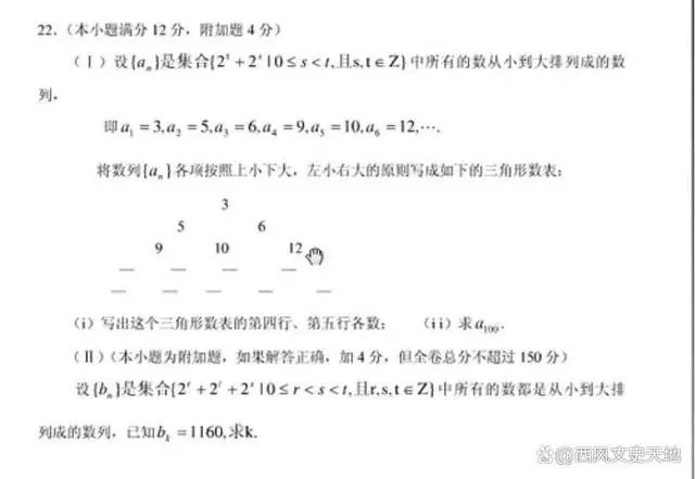 他盗走高考试卷，通宵背题后参加考试，看到考题傻眼了