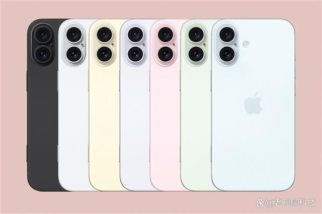 9月发布！iPhone 16系列信息盘点