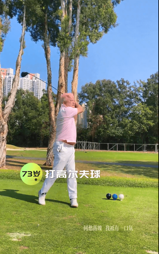 陈百祥，不一样的人生宽度，让他活出了与他人迥然不同的73岁