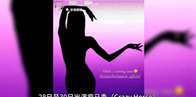 Lisa疯马秀风波愈演愈烈，与男舞者热舞画面曝光