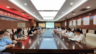 惠民县人民医院召开“慢病管理中心建设现场调研座谈会”