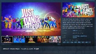 《舞力全开2017》已在pc平台上下架并停止销售