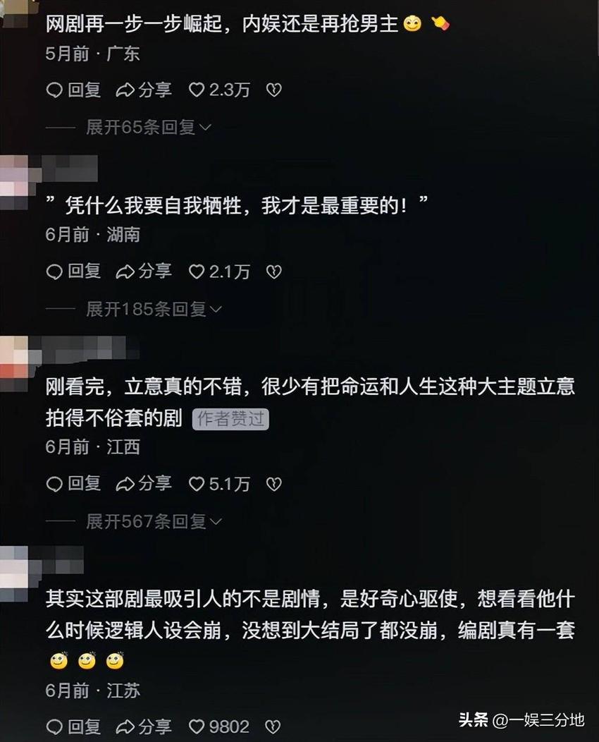 小演员演聊斋差评一片，两排牙齿太出戏，宁静：谁都能来当演员？