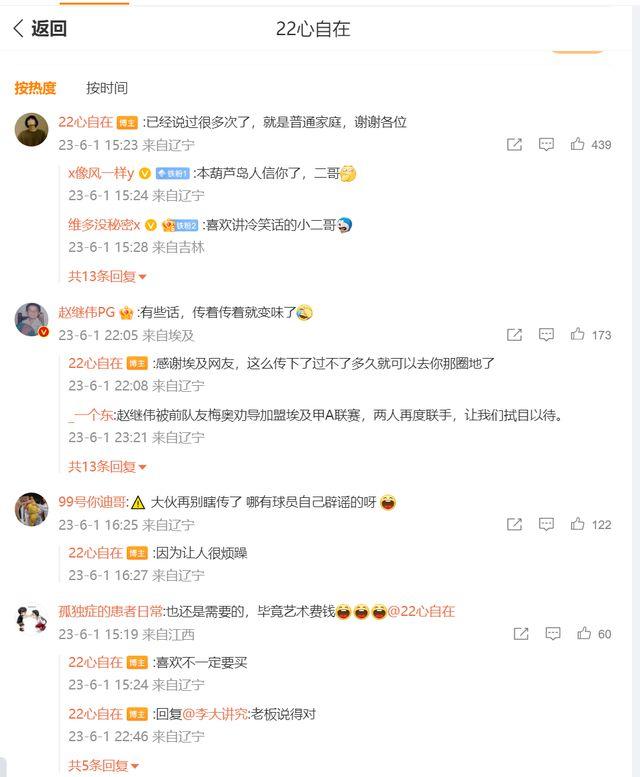 家里有矿?李晓旭:我不是富二代 就是普通家庭谢谢各位!