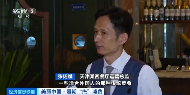 “邮轮热”持续升温 看港口迎来送往天下游客