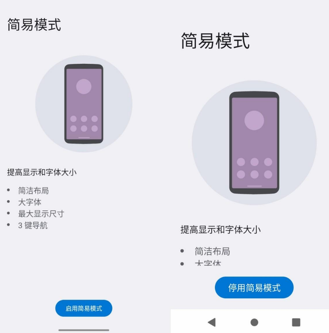 最值得长辈使用的手机，motog53