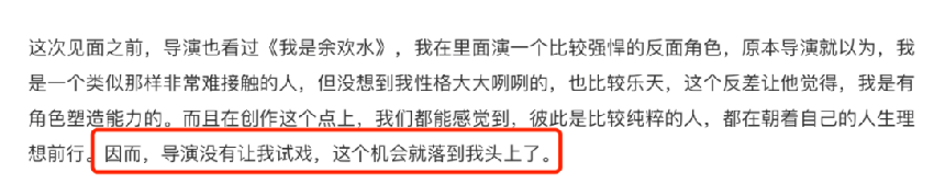 毛晓彤热情，蒋梦婕冷脸，高叶走红，让我看到了贵圈的势利嘴脸