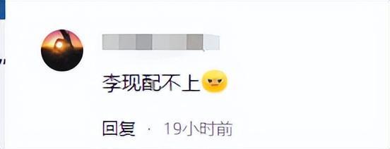 李现刘亦菲恋情疑似曝光？同出同行引关注，网友：反对这门亲事