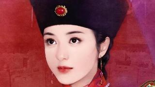 端敏公主：顺治皇帝的养女与蒙古草原的联姻