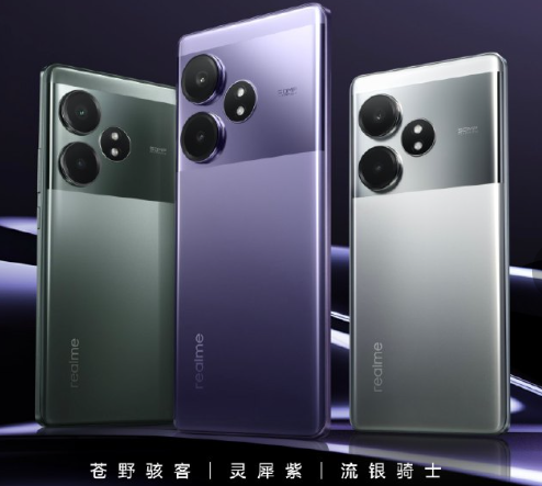 真我gtneo6亮相realme新品发布会，采用光哑拼接风格