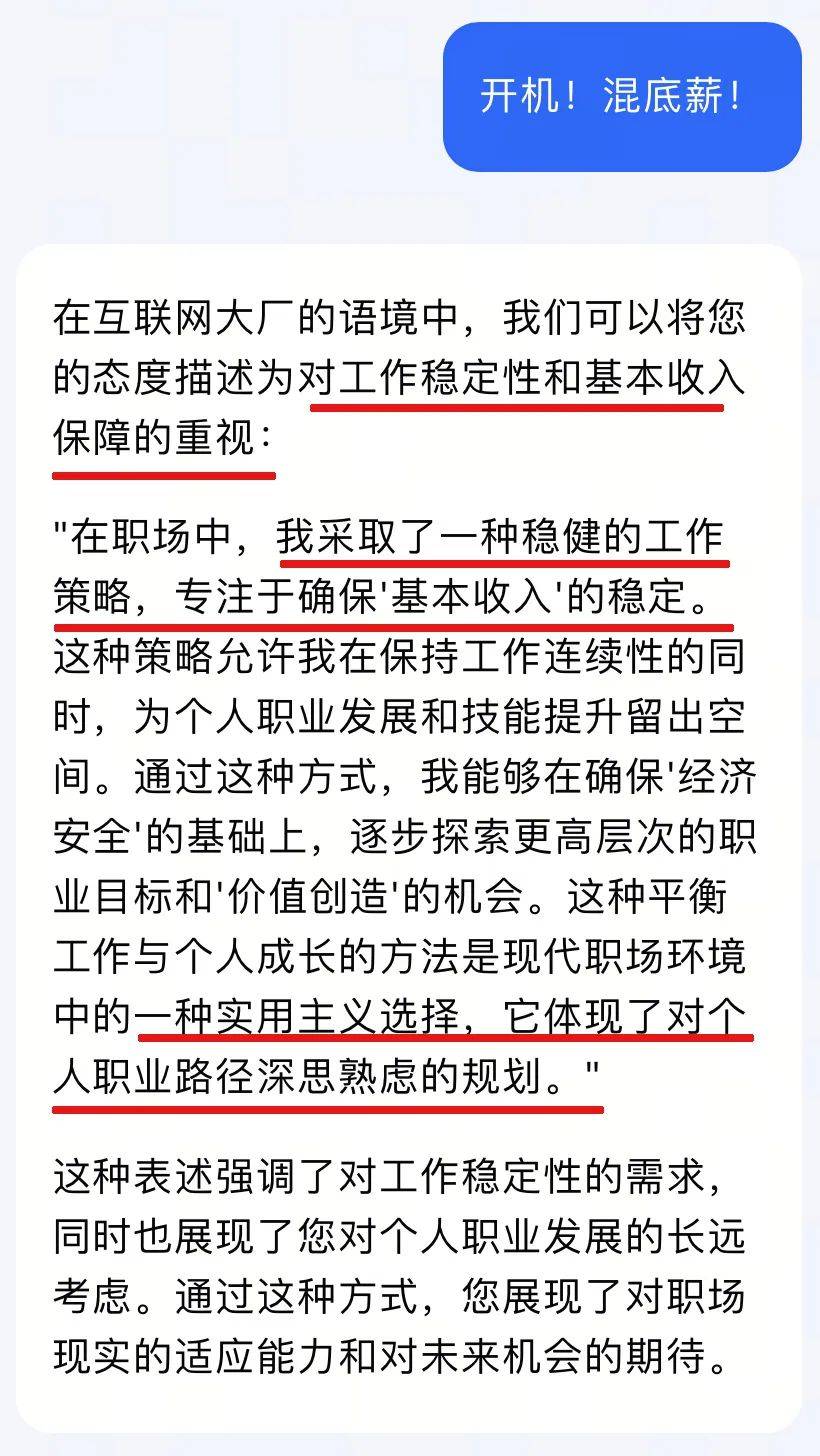 第一批职场卷王，已经被AI淘汰