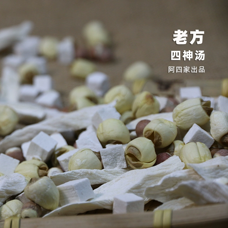 春节孩子们来拜年，我准备了“不一样的奶茶”，脾虚的孩子都爱喝