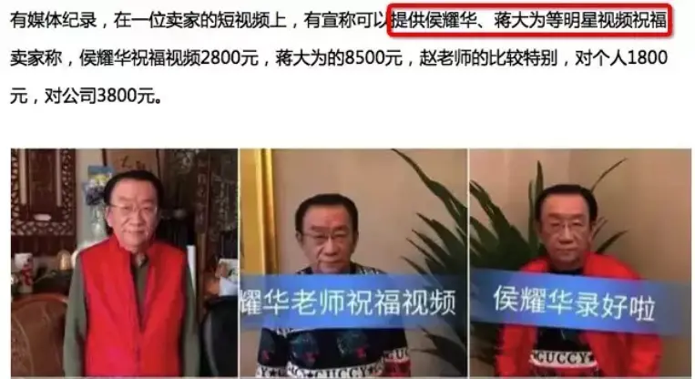 这一次，轮到70岁的唐国强“翻车”了？