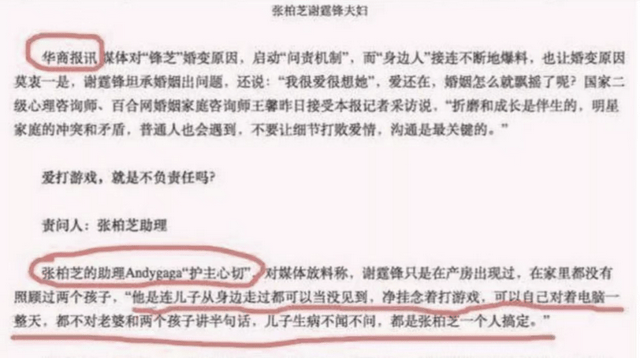 事出高调必有妖？王菲谢霆锋从低调甜蜜到公开秀恩爱，背后有谜团