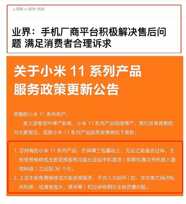 小米miui14升级开发版体验一周“脱胎换骨”