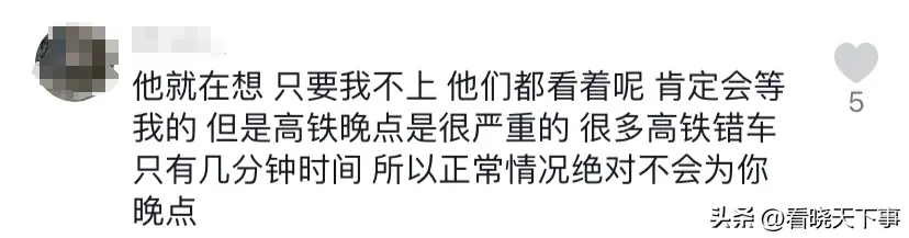 活该！男子高铁停车抽烟，多次提醒后不上车，12306：重新买票！