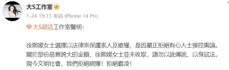 大S罕见露面，与老公具俊晔同框秀恩爱，状态超好满脸幸福