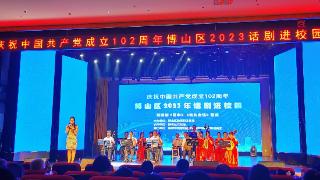 淄博市博山区举办2023年话剧进校园活动