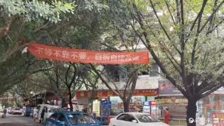 成都老小区“换新记”：99%业主同意自拆自建，正等待当地批示