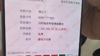 男子100万元转错人，对方竟不愿退还！原因令人直呼有理……