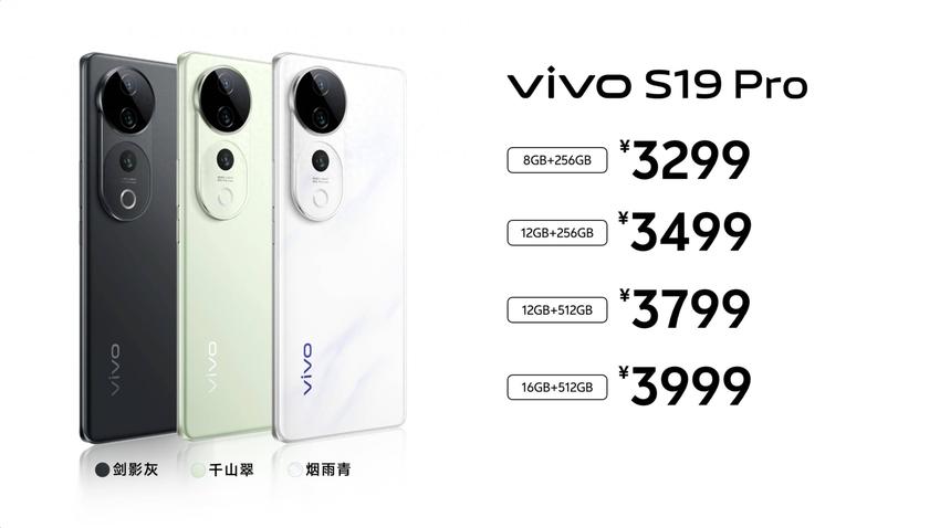 最近热度很高的vivos19pro怎么样？