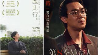 同天上映，大鹏票房过亿，胡歌票房仅千万