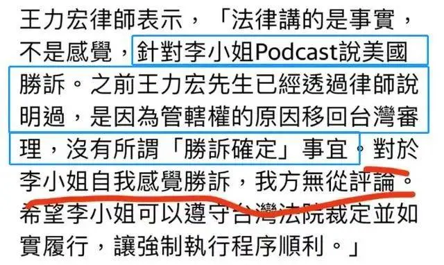 惊天大反转！王力宏官司胜诉，900万财产被解冻，还将参加《歌手》重返巅峰？