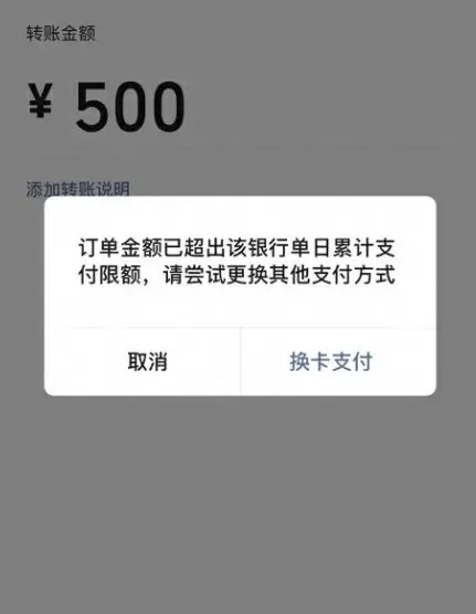 “突然发现，我被降额了”！有人工资卡被降到500元，有人“交房租都不够”！多家银行回应