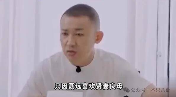 口碑反转？被骂了这么久，他又变成了「最佳老公」？