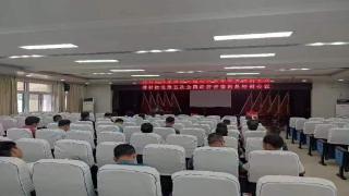 济宁市微山县傅村街道召开第五次全国经济普查两员培训会议