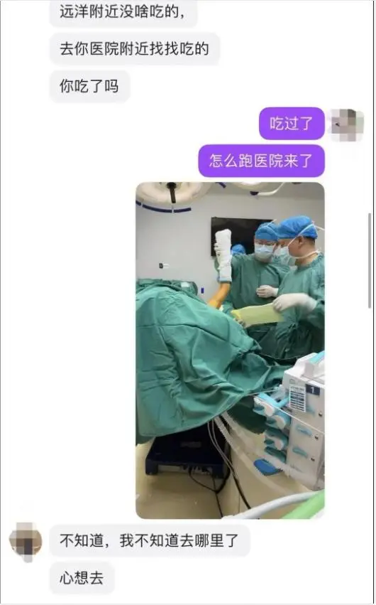 医生被妻指控私藏麻醉药品，还把患者照片私发给“出轨对象”？