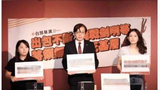 奇葩！“台独”人士竟称“抗日胜利是台湾战败”，岛内网民嘲讽