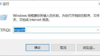 win10系统注册表备份还原方法