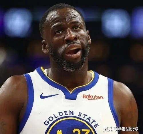 创下NBA纪录！追梦格林最高被罚款1180万美金，勇士可省下3000万