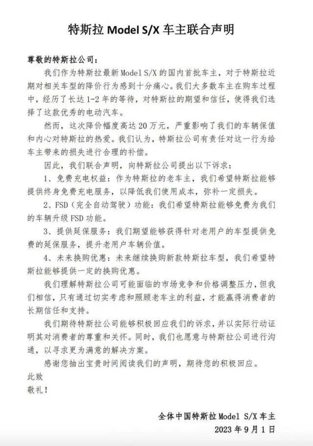 “国产新能源车再贵下去，以后大家就只开得起奔驰宝马了”