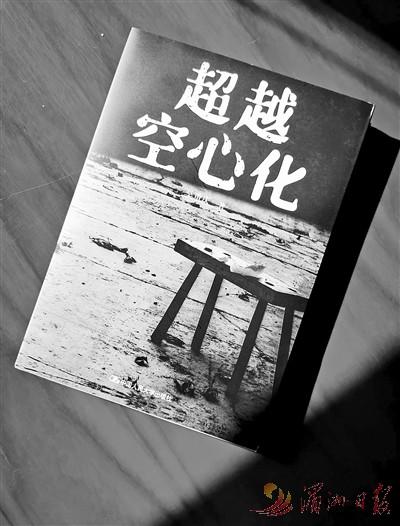 在隙地、狭地、边地中发现中国农村