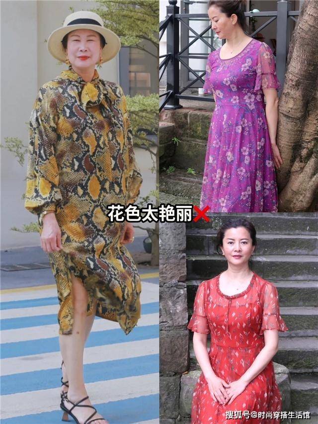五六十岁女人穿裙子的正确打开方式，优雅又得体