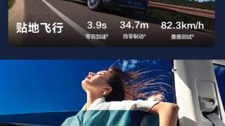 25.98万起 鸿蒙智行智界R7一图看懂：用Model X级别去打Model Y