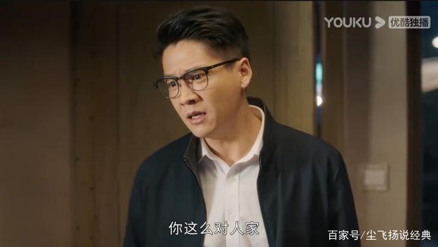 《幸福到万家》：面似忠厚，伪善至极，庆志真是一流心机男