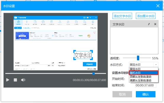 如何防止视频被盗？