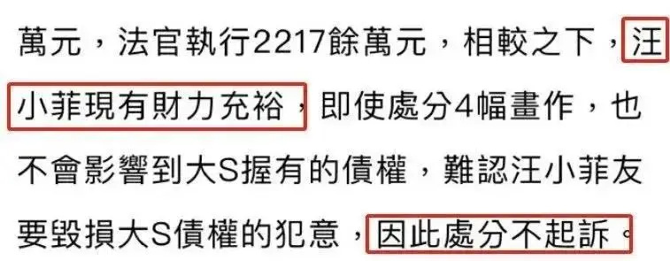 大S与汪小菲家庭纷争再起：抚养费、名画成焦点，法院裁决引关注