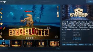 策略游戏《Sweep》Steam页面 明年发售