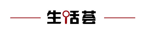 齐鲁早报|2023山东民企100强公示；国内汽柴油价预计将再迎上调