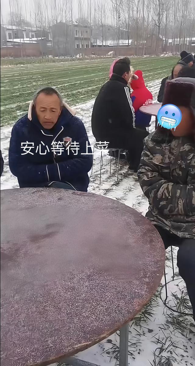 村民大雪中吃席，冻得哆嗦却无人离开：离开就是不尊重主家