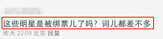 姜武的25岁女儿，拉来半个娱乐圈大佬“站台”，凭什么？