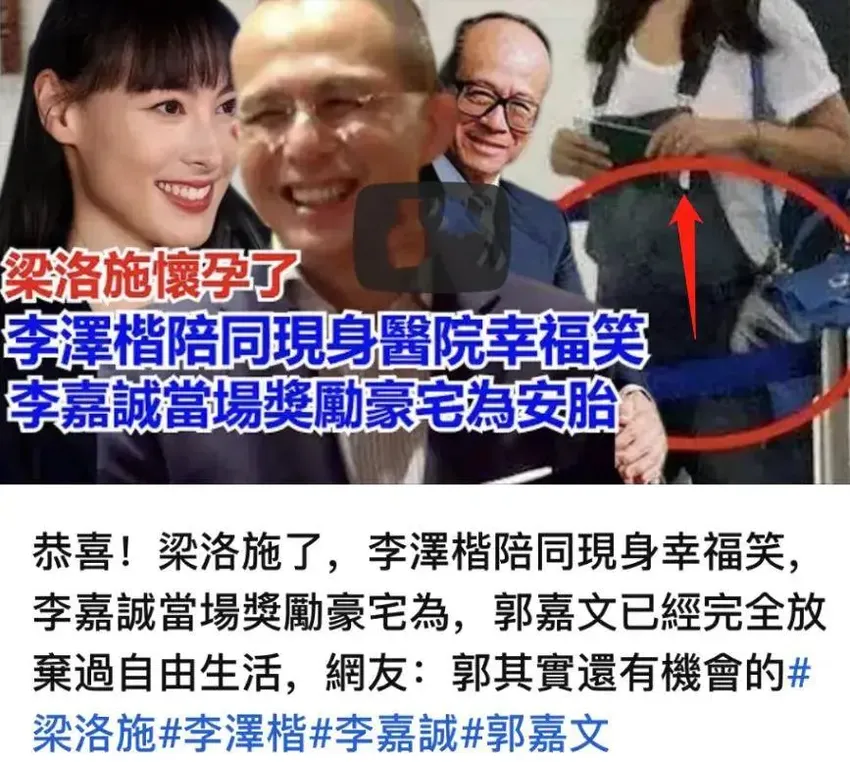 14岁李长治：李嘉诚亲自取名，遗传梁洛施好基因，能分百亿身家