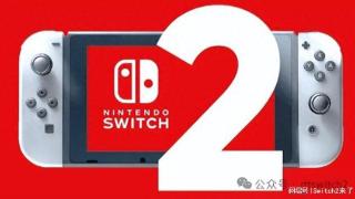 NS日报：爆Switch2支持虚幻5全功能！任天堂闹钟大火卖断货