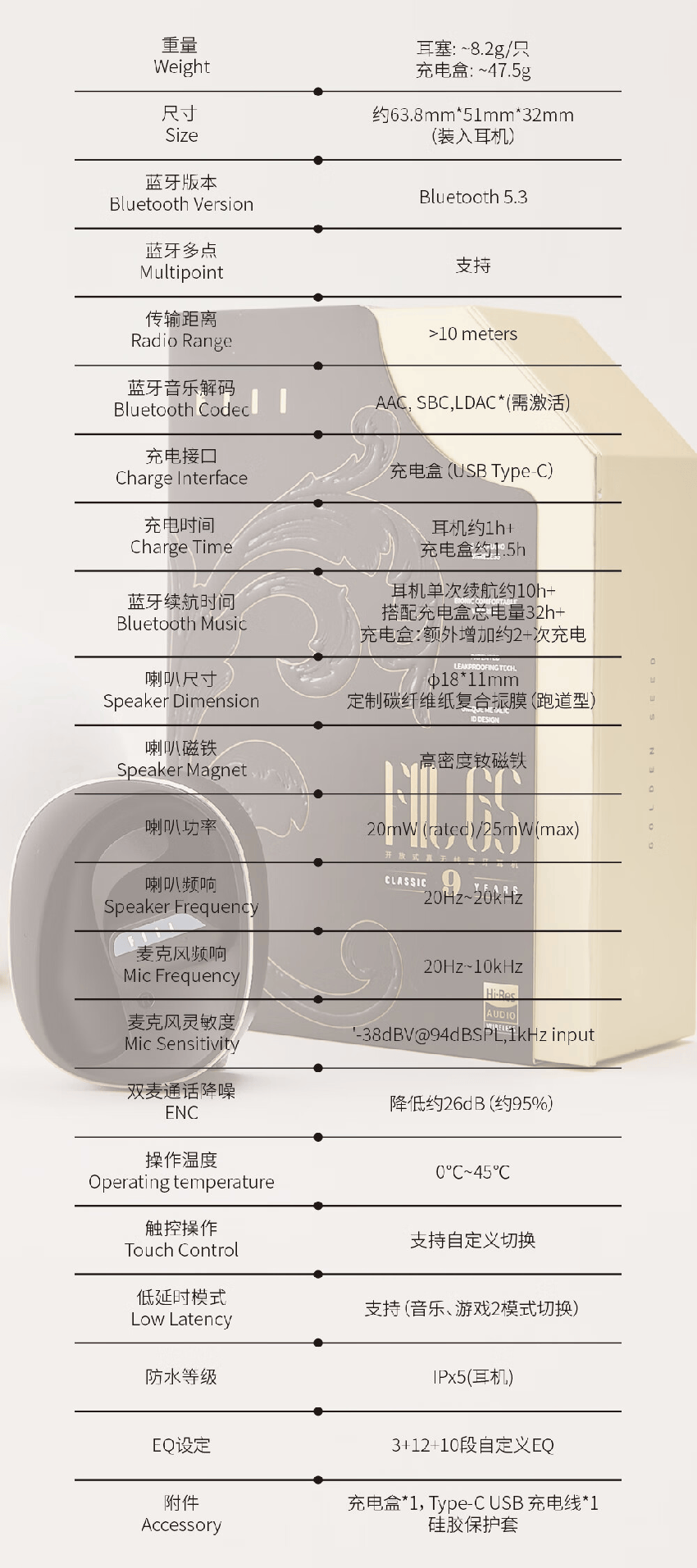 斐耳fiilgs开放式蓝牙耳机开启预售，可选黑白双色