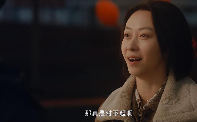 《龙城》马伊琍戴假发涂红唇演明艳大美女成槽点